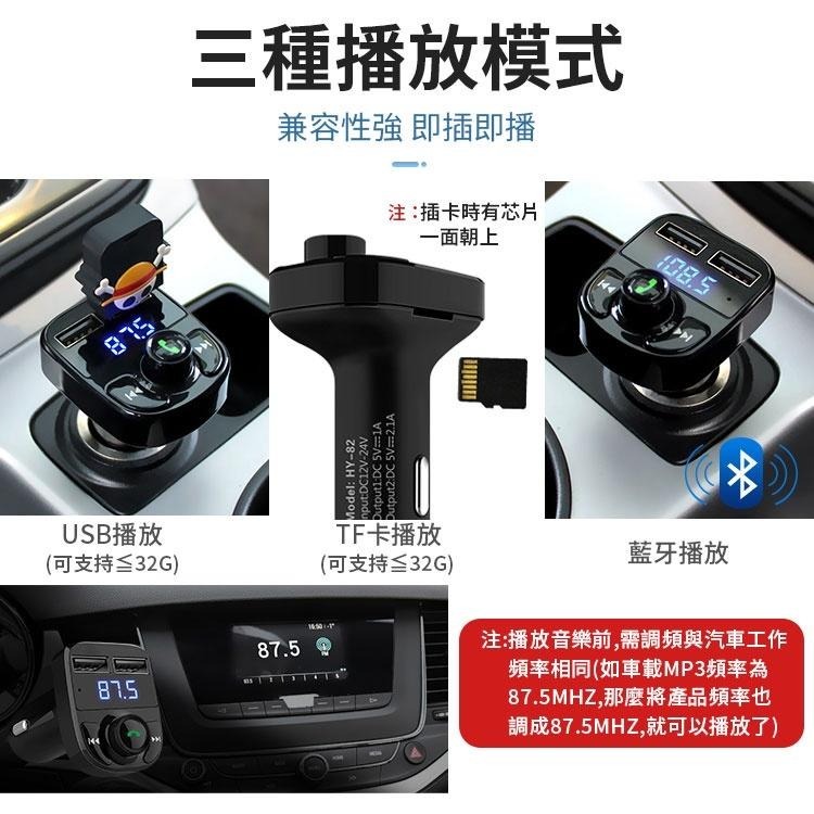 【同闆購物】 車用藍芽撥放器 車充 點菸器 FM發射器 FM藍芽接收器 車用藍芽 車載藍芽撥放器 FM藍芽音樂撥放器-細節圖2