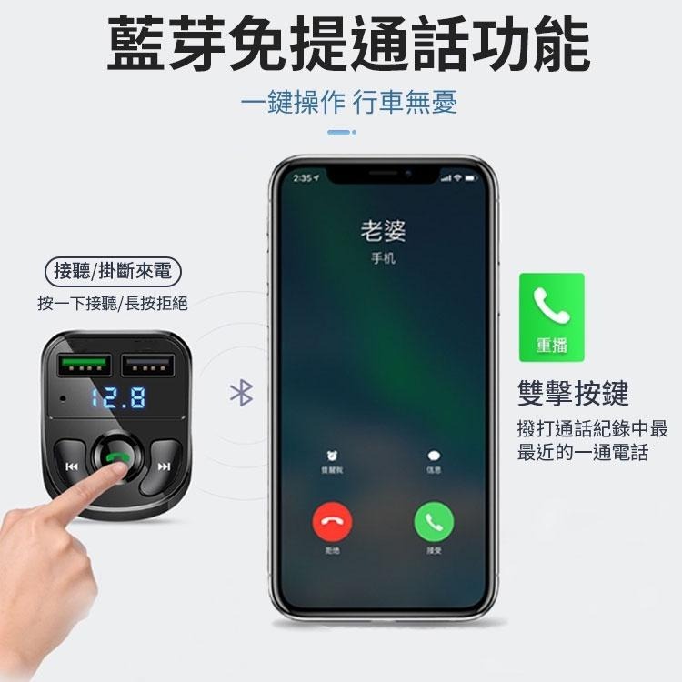 【同闆購物】 車用藍芽撥放器 車充 點菸器 FM發射器 FM藍芽接收器 車用藍芽 車載藍芽撥放器 FM藍芽音樂撥放器-細節圖3
