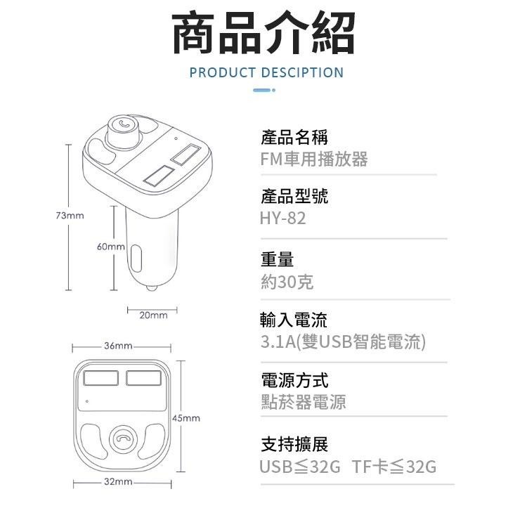 【同闆購物】 車用藍芽撥放器 車充 點菸器 FM發射器 FM藍芽接收器 車用藍芽 車載藍芽撥放器 FM藍芽音樂撥放器-細節圖7