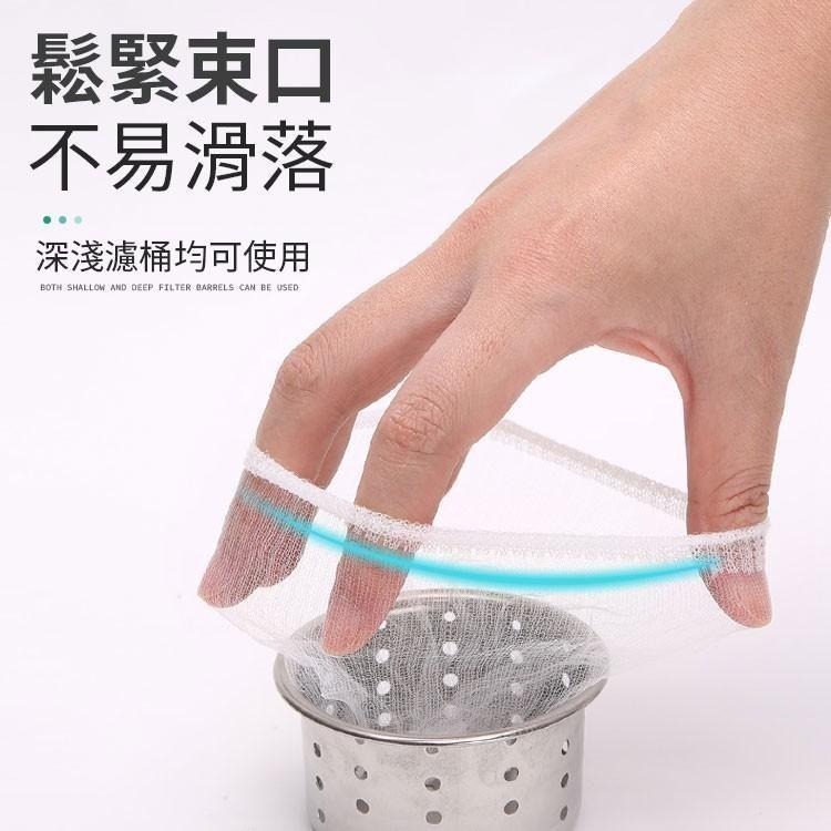 【同闆購物】排水孔過濾網 過濾網 流理臺濾水網 水槽濾網 網子 過濾菜渣網 水槽網 拋棄式水槽濾網 濾網 水槽過濾網-細節圖3