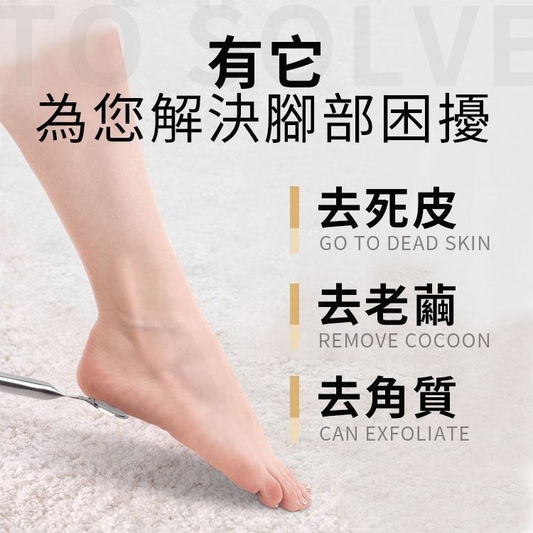 【同闆購物】不銹鋼腳皮刨刀 去腳皮器 去死皮器 去厚繭 不鏽鋼刮腳皮刀 腳皮刮刀 刮腳皮 分離式刀頭 刮腳器 修腳器-細節圖4