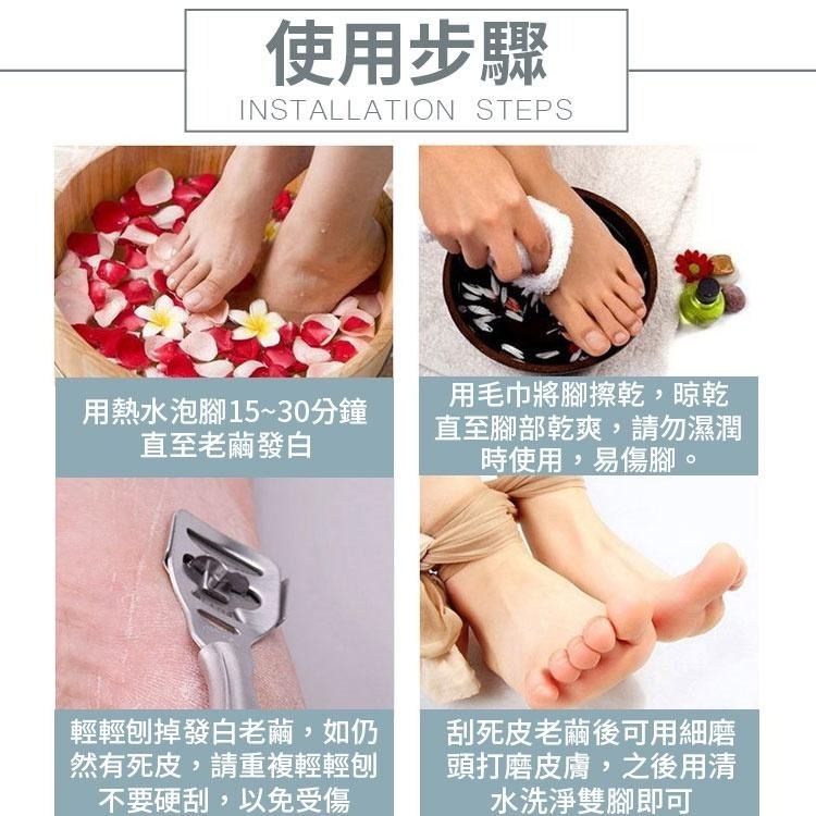 【同闆購物】不銹鋼腳皮刨刀 去腳皮器 去死皮器 去厚繭 不鏽鋼刮腳皮刀 腳皮刮刀 刮腳皮 分離式刀頭 刮腳器 修腳器-細節圖7