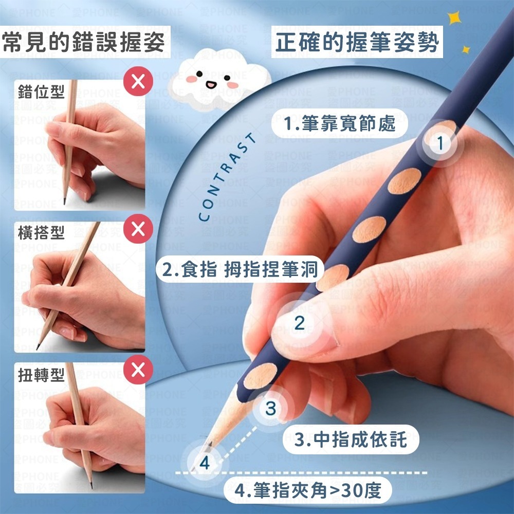 【同闆購物】鉛筆 洞洞鉛筆 練習 學習筆 兒童三角洞洞筆 六角鉛筆 凹槽鉛筆 2B鉛筆 HB鉛筆 學習鉛筆 原木鉛筆-細節圖3