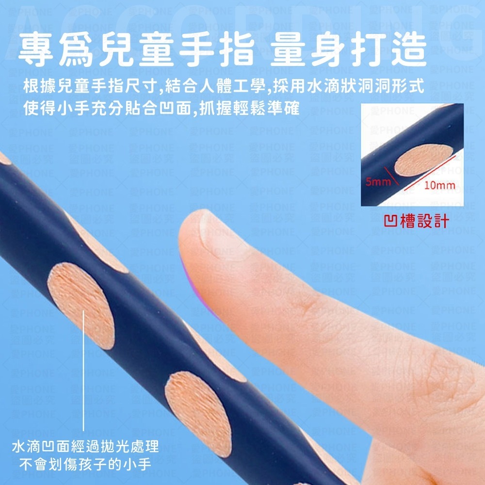 【同闆購物】鉛筆 洞洞鉛筆 練習 學習筆 兒童三角洞洞筆 六角鉛筆 凹槽鉛筆 2B鉛筆 HB鉛筆 學習鉛筆 原木鉛筆-細節圖4