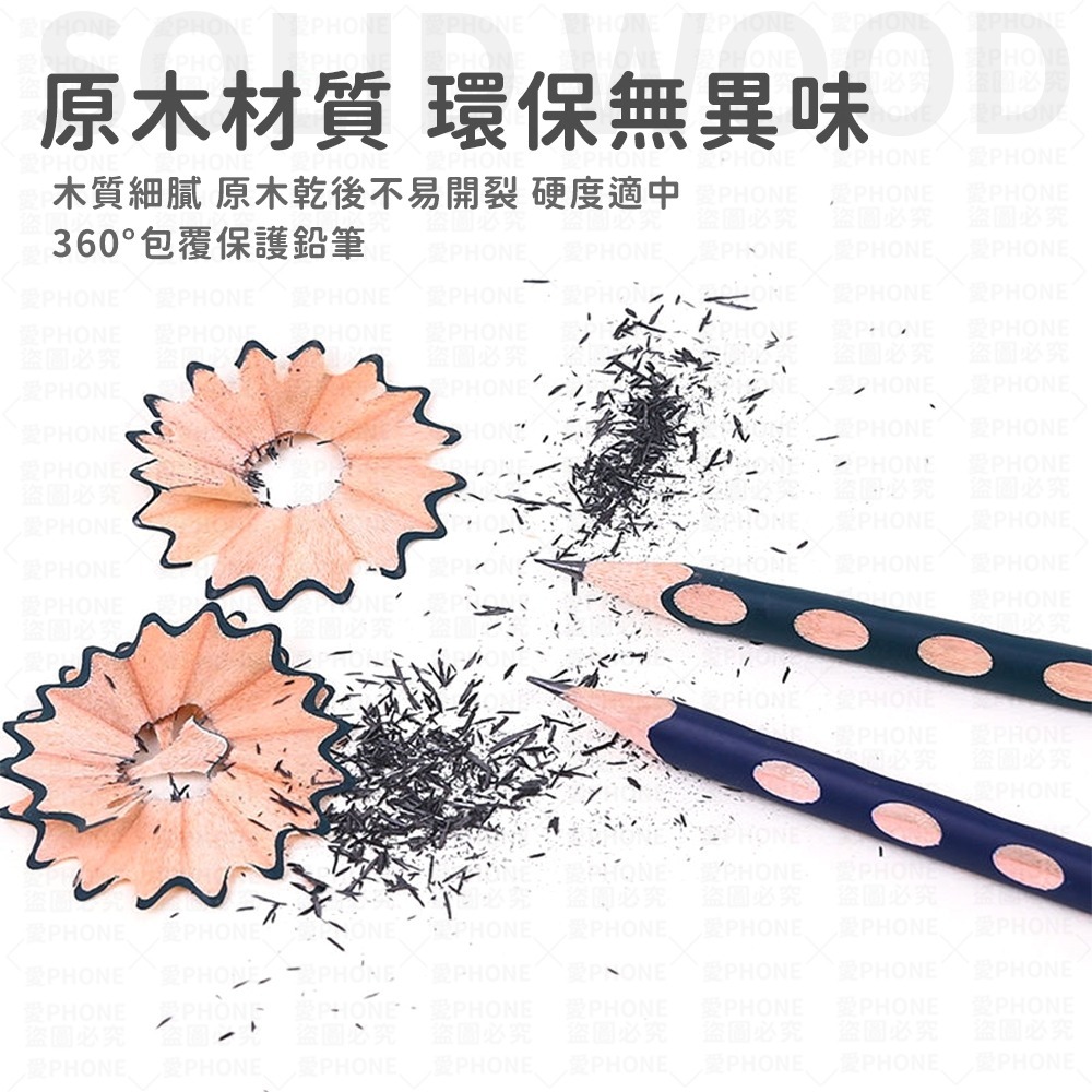 【同闆購物】鉛筆 洞洞鉛筆 練習 學習筆 兒童三角洞洞筆 六角鉛筆 凹槽鉛筆 2B鉛筆 HB鉛筆 學習鉛筆 原木鉛筆-細節圖7