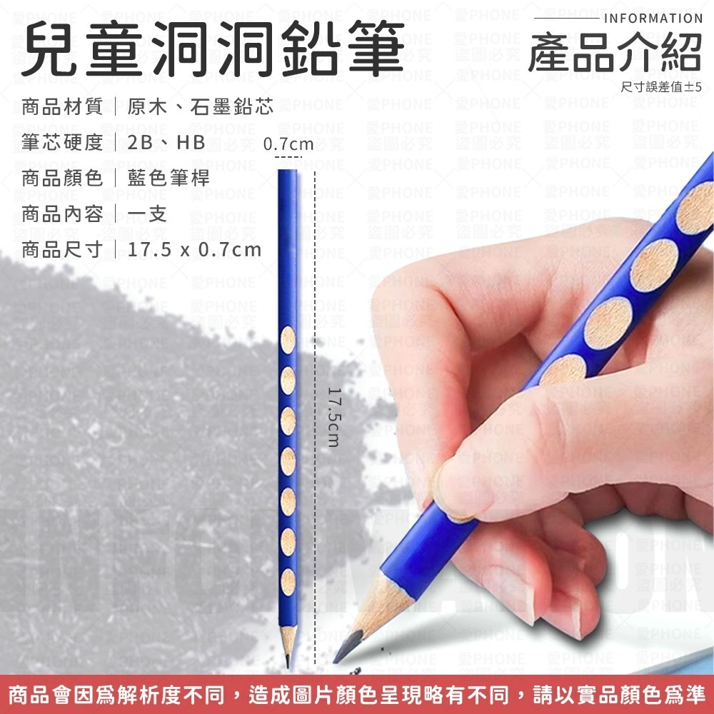 【同闆購物】鉛筆 洞洞鉛筆 練習 學習筆 兒童三角洞洞筆 六角鉛筆 凹槽鉛筆 2B鉛筆 HB鉛筆 學習鉛筆 原木鉛筆-細節圖8