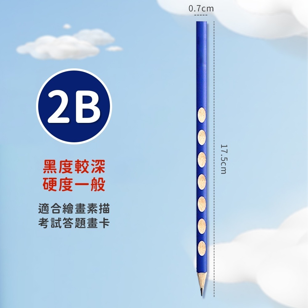【同闆購物】鉛筆 洞洞鉛筆 練習 學習筆 兒童三角洞洞筆 六角鉛筆 凹槽鉛筆 2B鉛筆 HB鉛筆 學習鉛筆 原木鉛筆-規格圖8