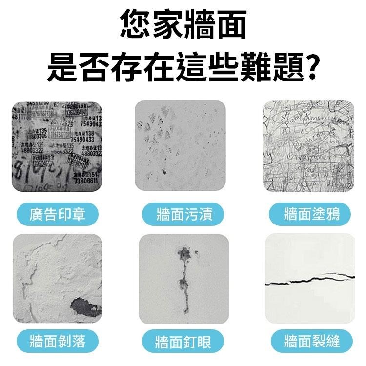 【同闆購物】牆面修補膏 補牆膏 補牆壁 修補劑 牆面修補劑 打孔洞眼補牆膏 補牆漆 填縫劑 牆壁修補 壁面修補膏-細節圖2