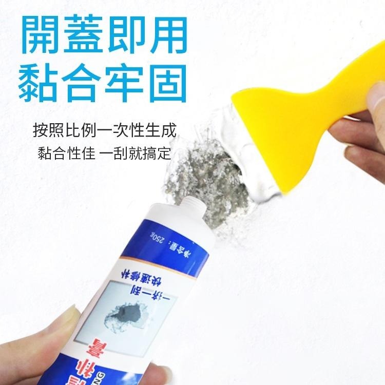 【同闆購物】牆面修補膏 補牆膏 補牆壁 修補劑 牆面修補劑 打孔洞眼補牆膏 補牆漆 填縫劑 牆壁修補 壁面修補膏-細節圖3