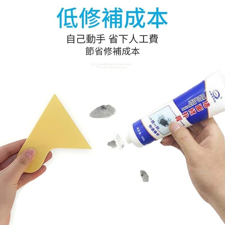 【同闆購物】牆面修補膏 補牆膏 補牆壁 修補劑 牆面修補劑 打孔洞眼補牆膏 補牆漆 填縫劑 牆壁修補 壁面修補膏-細節圖4