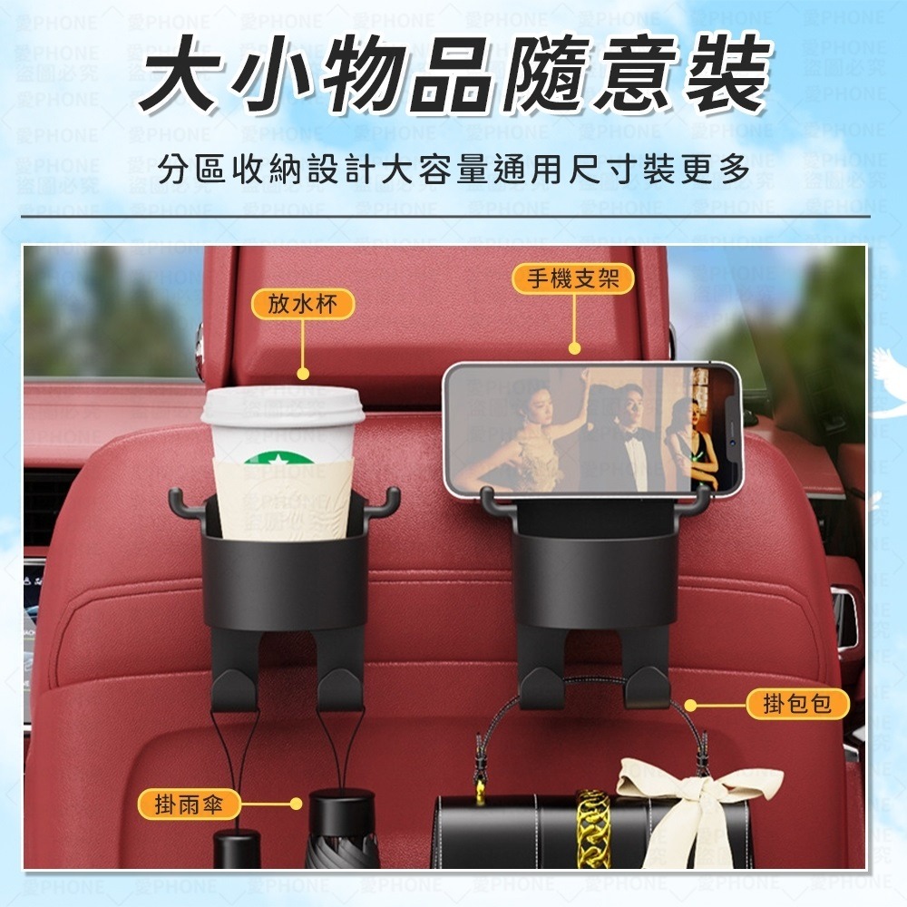 【同闆購物】車用水杯架 汽車杯架 置杯架 杯架 水杯架 飲料架 椅背水杯架 車用杯架 車用掛勾 掛勾-細節圖4