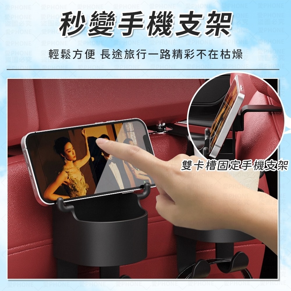 【同闆購物】車用水杯架 汽車杯架 置杯架 杯架 水杯架 飲料架 椅背水杯架 車用杯架 車用掛勾 掛勾-細節圖5