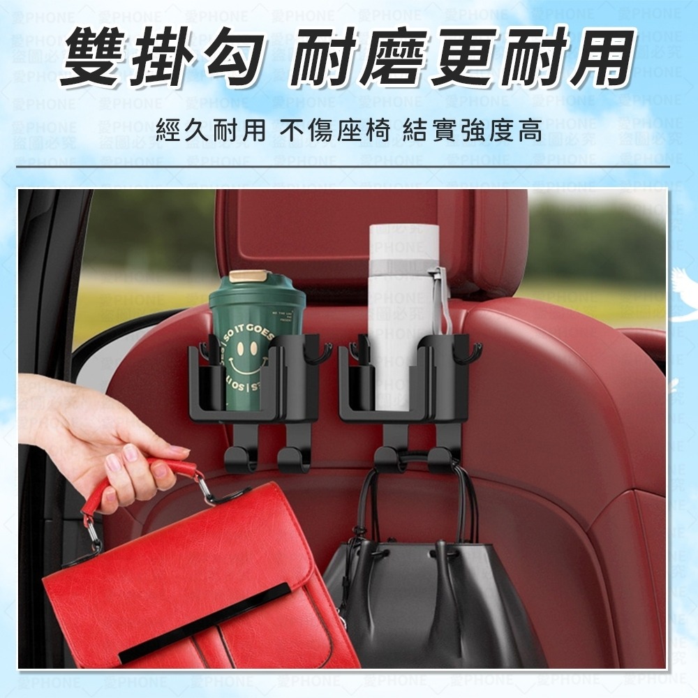【同闆購物】車用水杯架 汽車杯架 置杯架 杯架 水杯架 飲料架 椅背水杯架 車用杯架 車用掛勾 掛勾-細節圖7