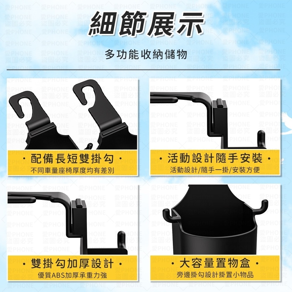 【同闆購物】車用水杯架 汽車杯架 置杯架 杯架 水杯架 飲料架 椅背水杯架 車用杯架 車用掛勾 掛勾-細節圖8