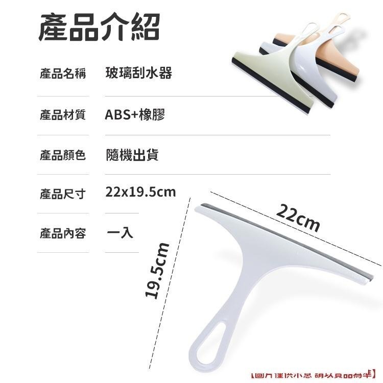 【同闆購物】玻璃清潔刮  玻璃刮刀 玻璃清潔器 刮板 鏡面清潔 玻璃擦 刮水器 玻璃刮水器 刮水器 鏡面清潔 廚房清潔-細節圖6