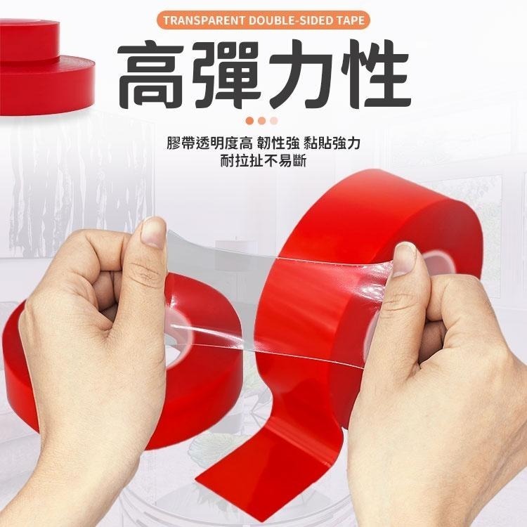 【同闆購物】雙面免釘膠帶 強力膠帶 壓克力膠帶 雙面透明膠帶 強力膠 雙面膠 透明膠帶 膠帶 雙面膠帶 萬能雙面膠-細節圖3
