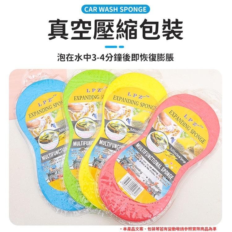 8字海棉 打蠟海綿 洗車 汽車美容 葫蘆型洗車海綿 蜂窩狀 洗車海綿 洗車工具 打蠟海綿 洗車巾 10送1 不挑色-細節圖3