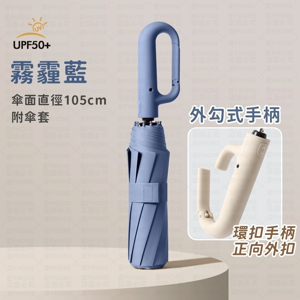 勾勾傘｜靜謐灰