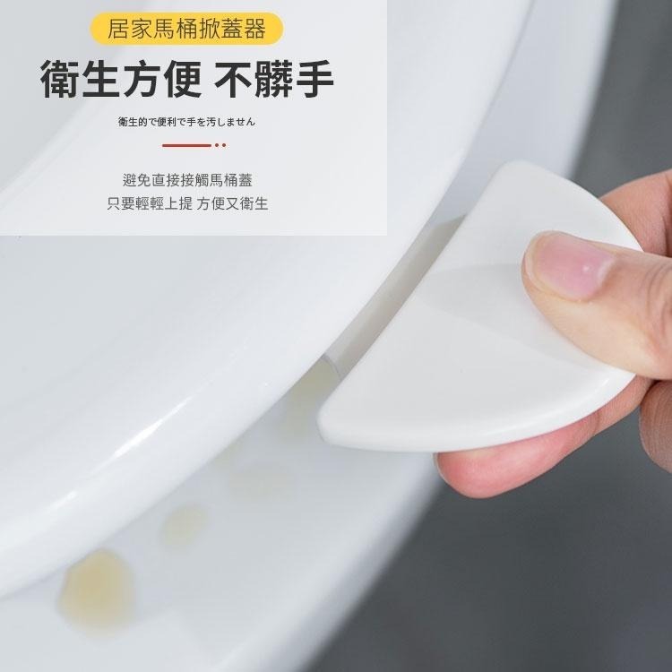 【同闆購物】馬桶掀蓋器 馬桶蓋把手 提手揭蓋器 馬桶翻蓋器 馬桶掀蓋 馬桶蓋不沾手 馬桶提蓋器 馬桶手提翻蓋器-細節圖3