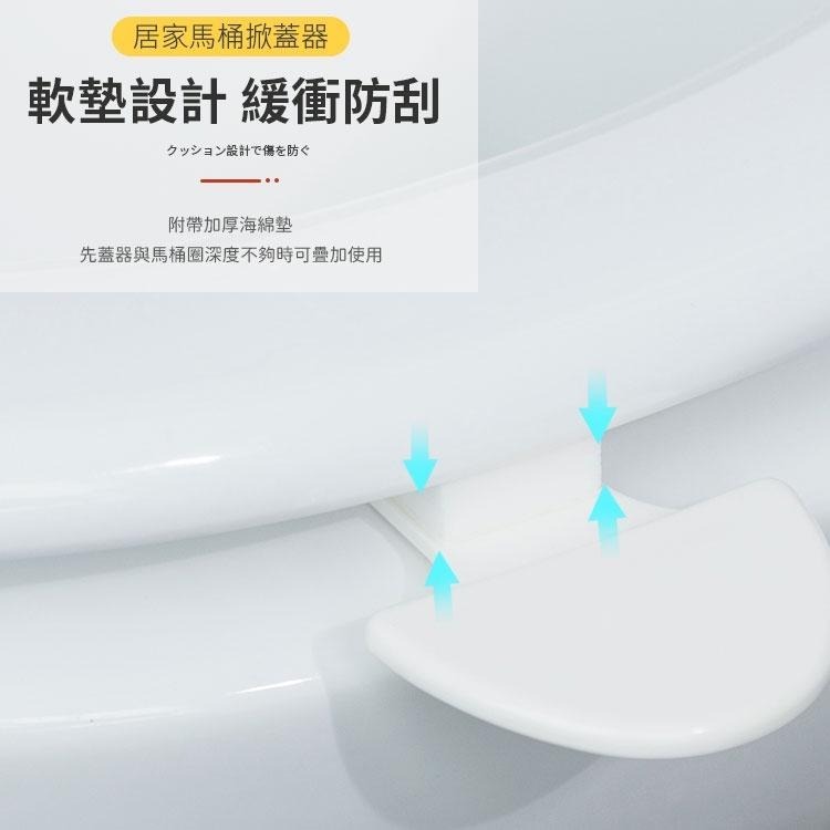 【同闆購物】馬桶掀蓋器 馬桶蓋把手 提手揭蓋器 馬桶翻蓋器 馬桶掀蓋 馬桶蓋不沾手 馬桶提蓋器 馬桶手提翻蓋器-細節圖4