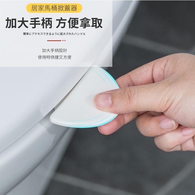 【同闆購物】馬桶掀蓋器 馬桶蓋把手 提手揭蓋器 馬桶翻蓋器 馬桶掀蓋 馬桶蓋不沾手 馬桶提蓋器 馬桶手提翻蓋器-細節圖5