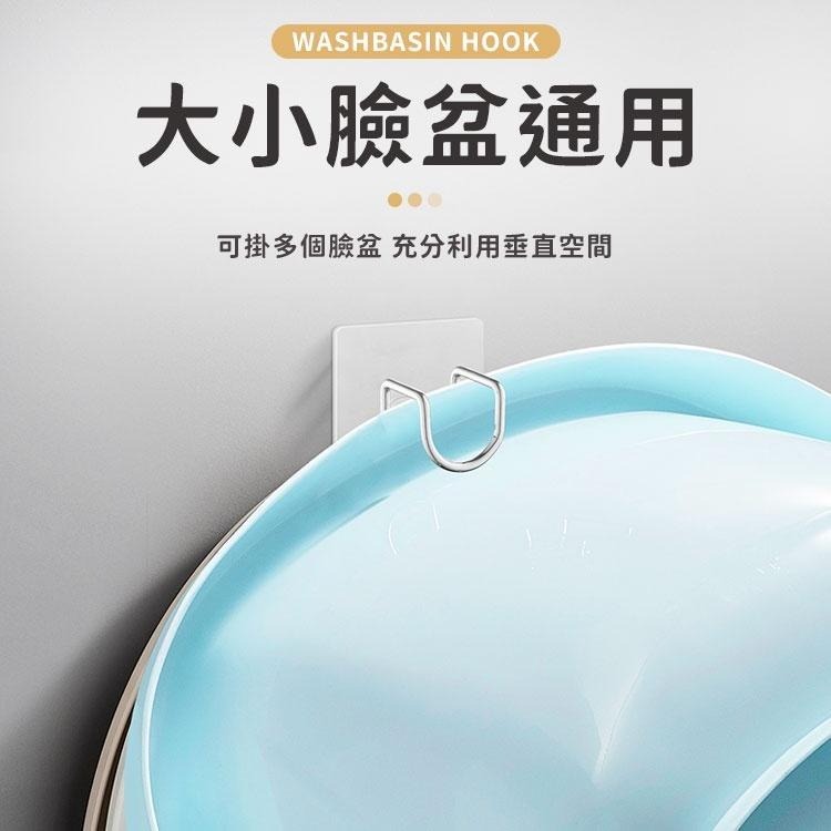 【同闆購物】免打孔臉盆 掛鉤 臉盆掛勾 砧板掛勾 毛巾架 壁掛 免鑽 免釘 黏勾 臉盆勾 掛勾 小臉盆掛-細節圖3