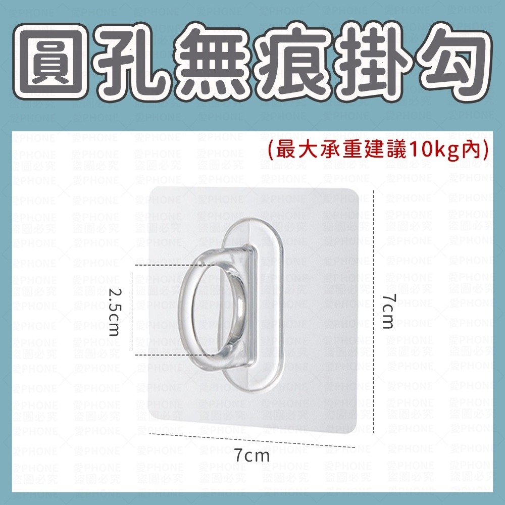 【同闆購物】多功能圓環掛勾 圓環掛鉤 環形掛勾 圓形掛勾 無痕貼 掛桿架 浴室掛勾 吊掛收納 置物架-規格圖8