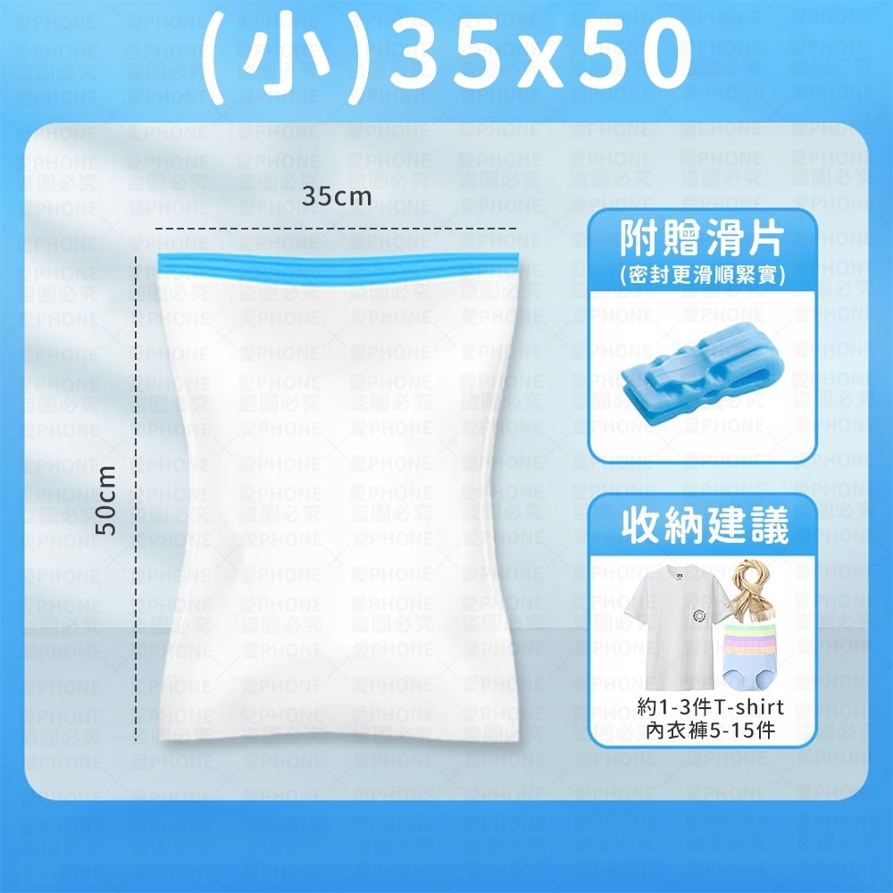 【同闆購物】手捲式真空壓縮袋   真空壓縮袋 收納袋 旅行袋 真空袋 收納出國 出國收納袋 手捲式壓縮袋 壓縮袋 手捲-規格圖7