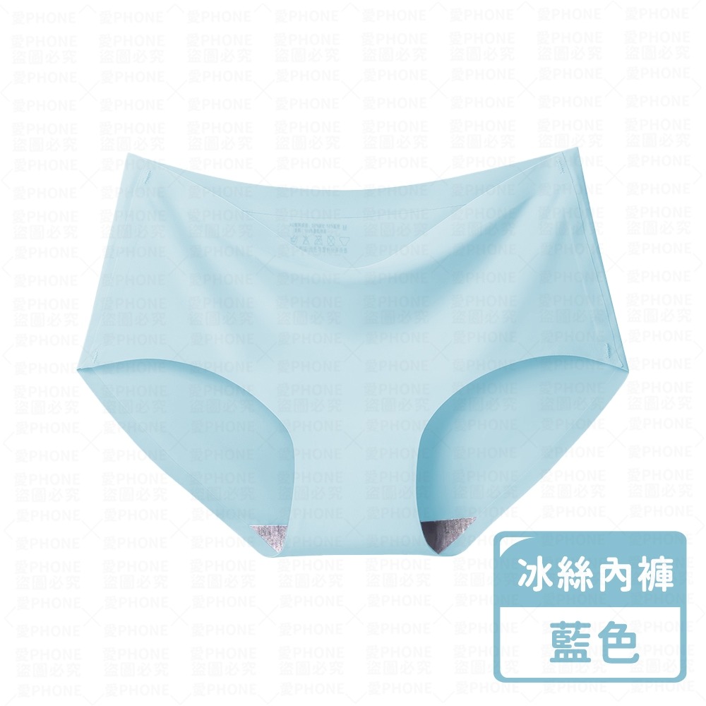 【同闆購物】無痕內褲 無痕 冰絲無痕 女生內褲 冰絲無痕內褲 中腰舒適 內褲 冰絲內褲 中腰內褲 健身內褲 素色內褲-規格圖7
