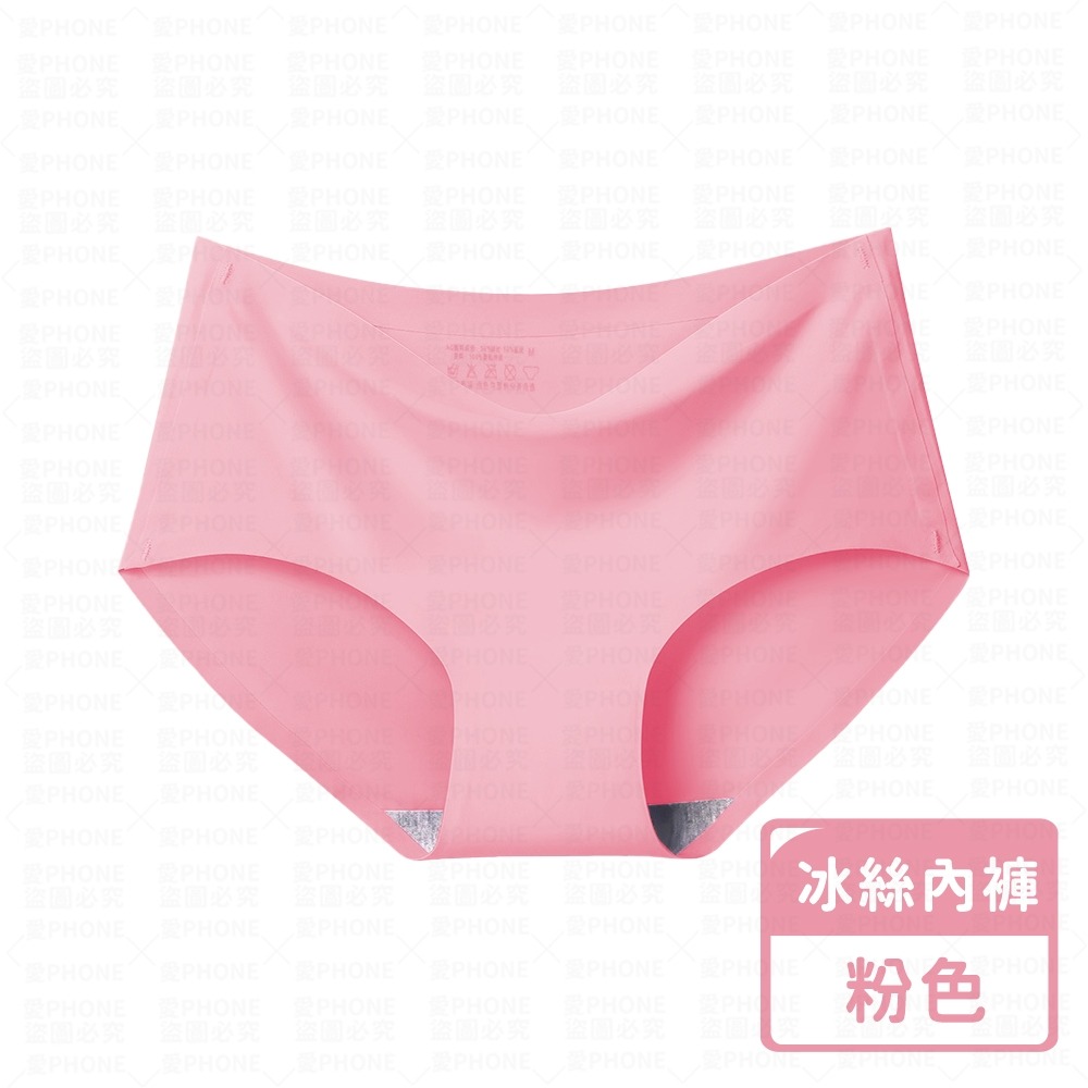 【同闆購物】無痕內褲 無痕 冰絲無痕 女生內褲 冰絲無痕內褲 中腰舒適 內褲 冰絲內褲 中腰內褲 健身內褲 素色內褲-規格圖7