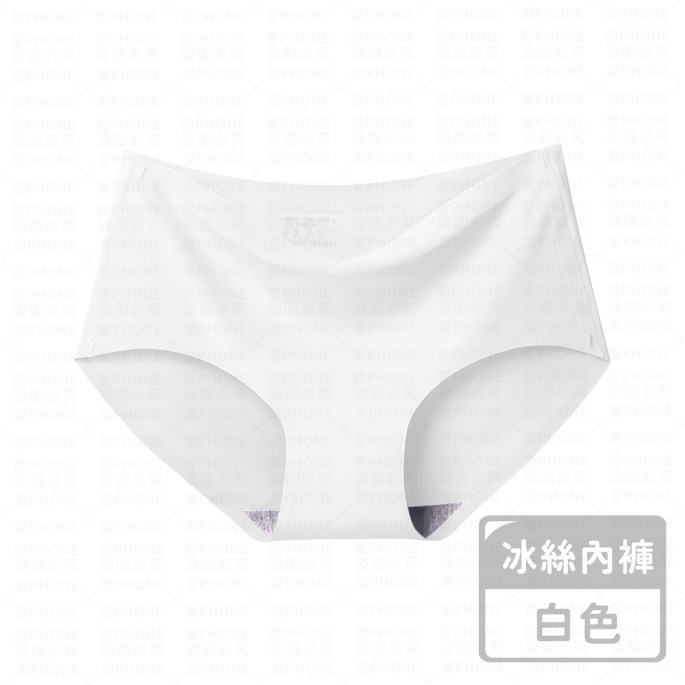 【同闆購物】無痕內褲 無痕 冰絲無痕 女生內褲 冰絲無痕內褲 中腰舒適 內褲 冰絲內褲 中腰內褲 健身內褲 素色內褲-規格圖7