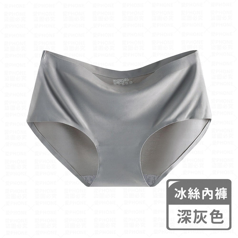 【同闆購物】無痕內褲 無痕 冰絲無痕 女生內褲 冰絲無痕內褲 中腰舒適 內褲 冰絲內褲 中腰內褲 健身內褲 素色內褲-規格圖7