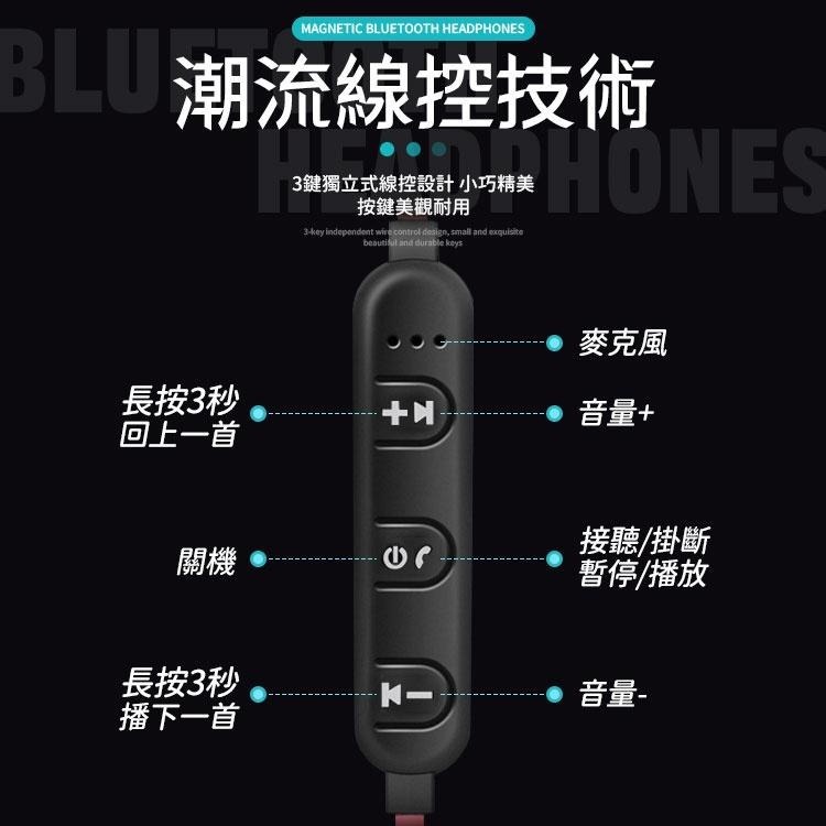 磁吸藍牙耳機 防水防汗 運動藍牙耳機 無線耳機 藍芽 藍牙 耳機 藍芽耳機 藍牙耳機 運動藍牙耳機 運動耳機-細節圖5