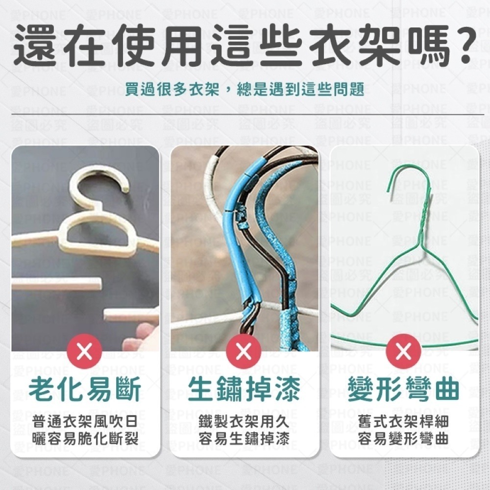 【同闆購物】不鏽鋼曬衣架 衣架 白鐵衣架 加粗實心 不銹鋼衣架 不鏽鋼曬衣架 防滑衣架 曬衣架 大人衣架 兒童衣架-細節圖2