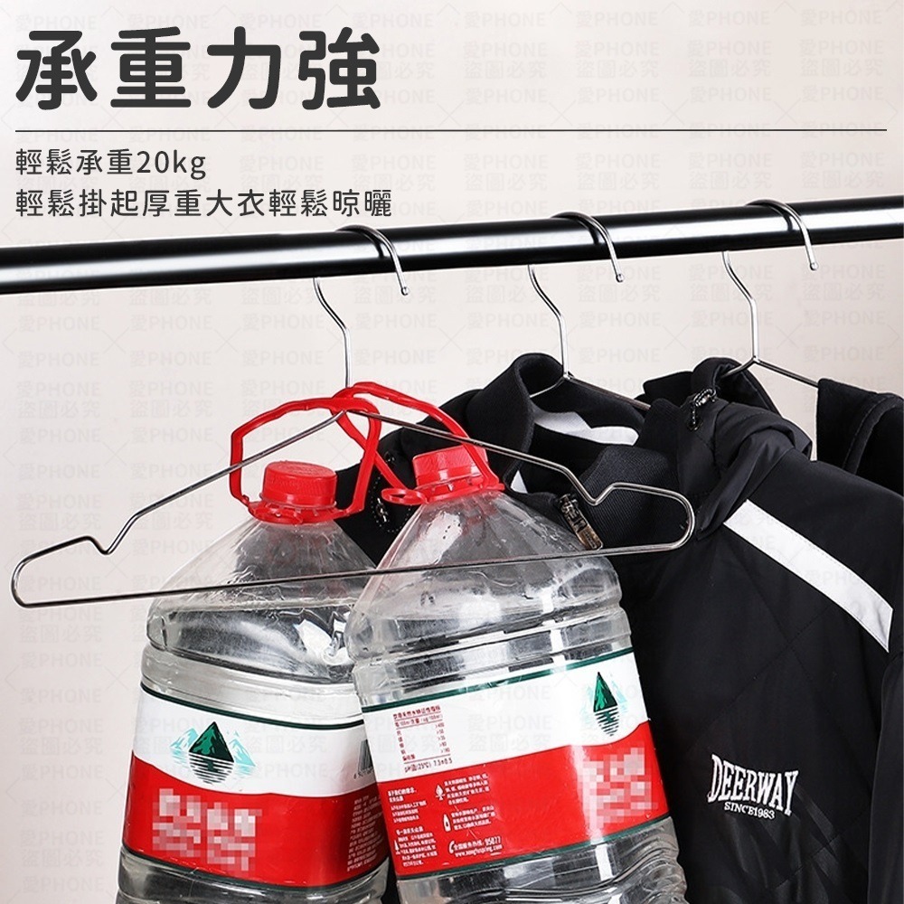 【同闆購物】不鏽鋼曬衣架 衣架 白鐵衣架 加粗實心 不銹鋼衣架 不鏽鋼曬衣架 防滑衣架 曬衣架 大人衣架 兒童衣架-細節圖6