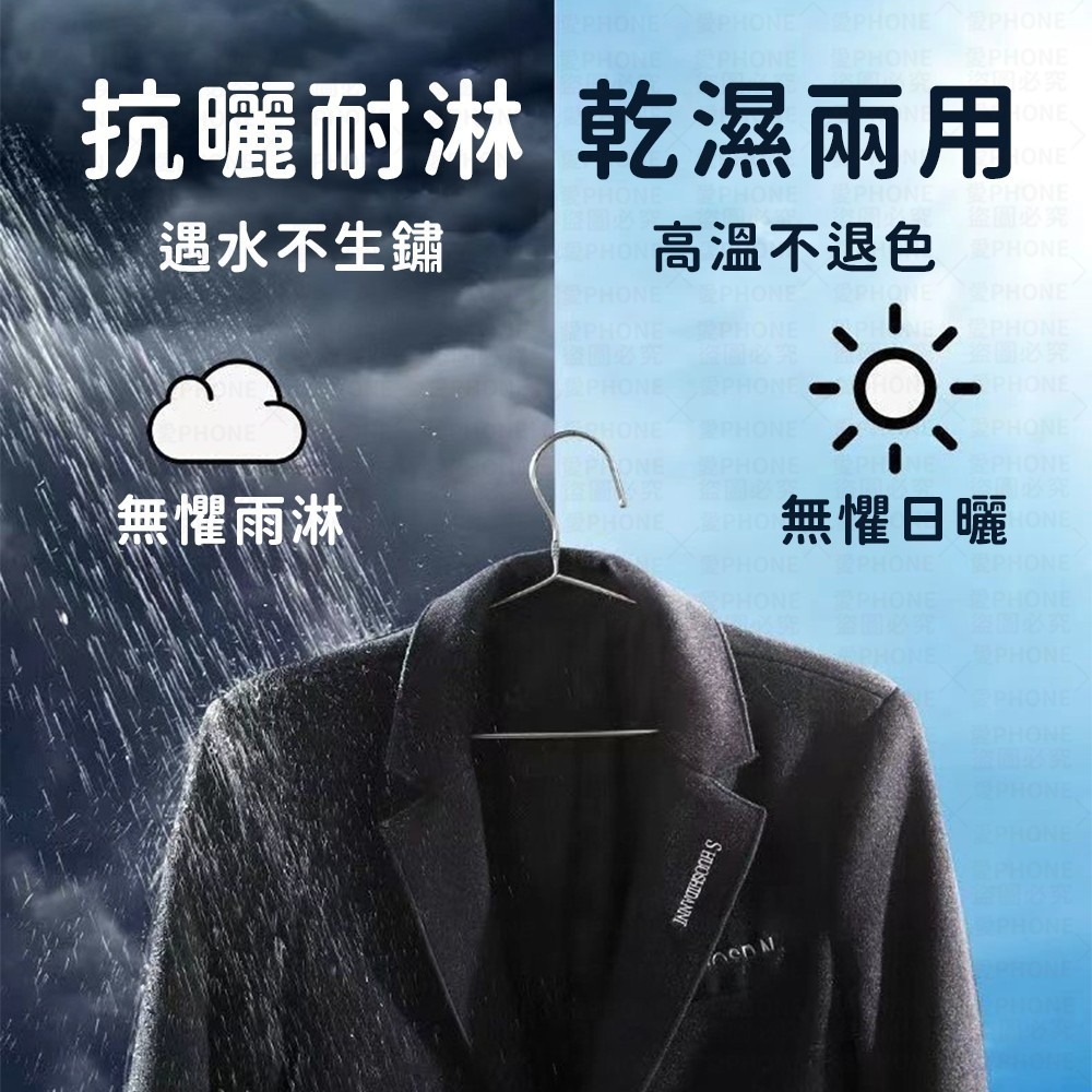 【同闆購物】不鏽鋼曬衣架 衣架 白鐵衣架 加粗實心 不銹鋼衣架 不鏽鋼曬衣架 防滑衣架 曬衣架 大人衣架 兒童衣架-細節圖7