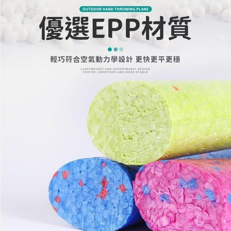 【同闆購物】48公分 手拋飛機 滑翔飛機 飛機 玩具飛機 手擲滑翔機 翻轉 迴旋 親子 手抛滑翔機 泡沫飛機 迴旋飛機-細節圖3