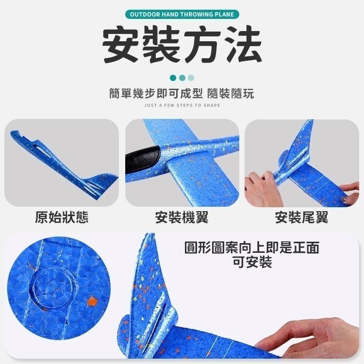 【同闆購物】48公分 手拋飛機 滑翔飛機 飛機 玩具飛機 手擲滑翔機 翻轉 迴旋 親子 手抛滑翔機 泡沫飛機 迴旋飛機-細節圖6