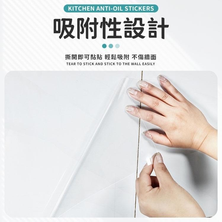 【同闆購物】廚房貼紙防油汙 防油貼紙 油汙貼紙 廚房防油牆紙 廚房油煙機貼紙 防油牆紙 油汙防護貼紙 油煙機貼紙-細節圖2