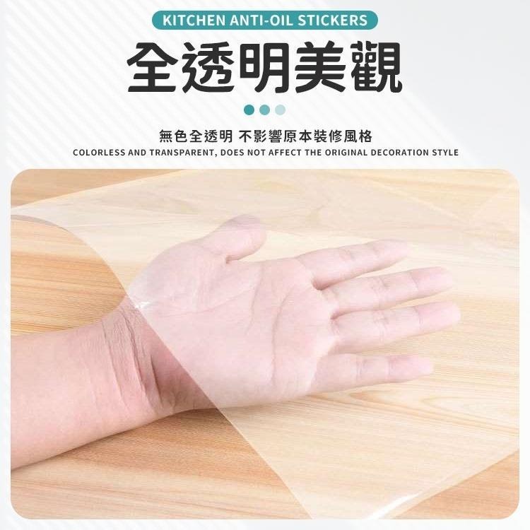 【同闆購物】廚房貼紙防油汙 防油貼紙 油汙貼紙 廚房防油牆紙 廚房油煙機貼紙 防油牆紙 油汙防護貼紙 油煙機貼紙-細節圖4