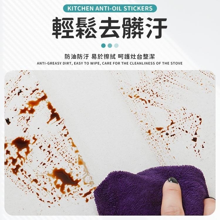 【同闆購物】廚房貼紙防油汙 防油貼紙 油汙貼紙 廚房防油牆紙 廚房油煙機貼紙 防油牆紙 油汙防護貼紙 油煙機貼紙-細節圖5