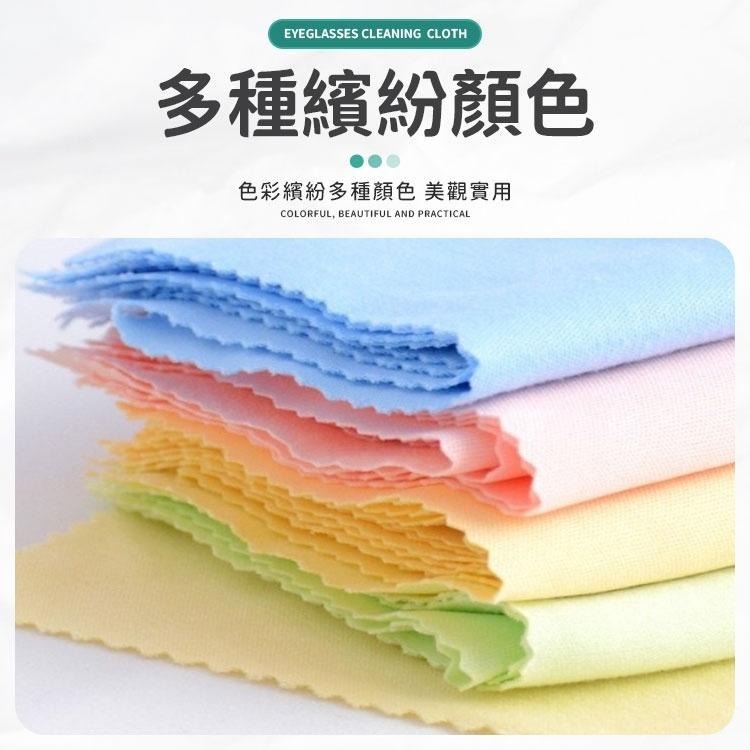 【同闆購物】13x13 超細纖維眼鏡布 眼鏡布 超纖維眼鏡布 棉質眼鏡布 手機擦拭布 螢幕擦拭布 鏡頭擦拭布-細節圖3