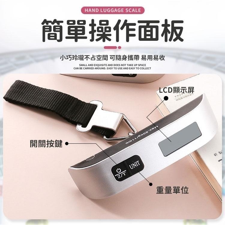 【同闆購物】LED背光最新款  磅秤 出國必備 釣魚 快遞 包裹 手提秤 旅行秤 秤 出國秤 手提 電子秤 行李秤-細節圖3