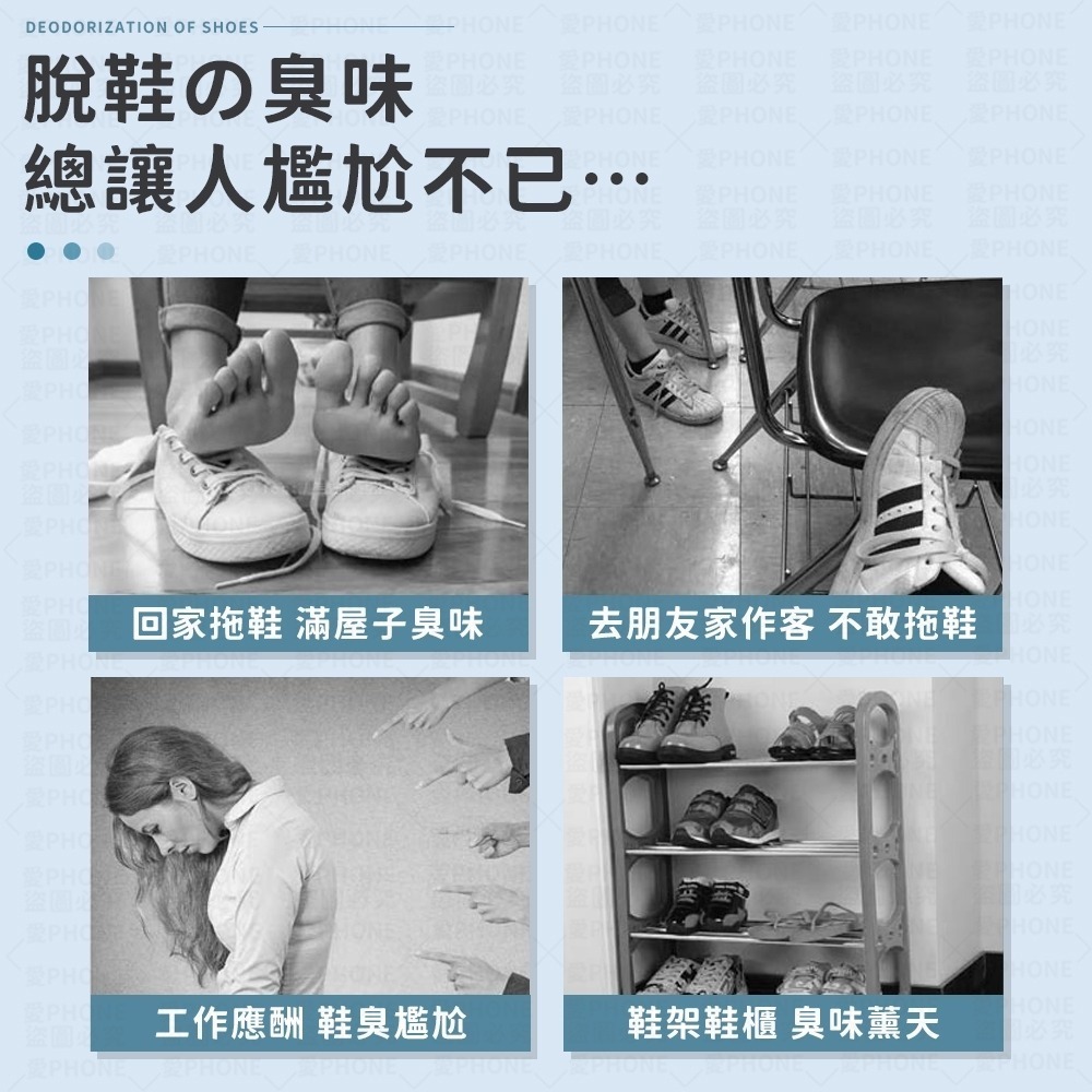 【同闆購物】鞋襪除臭劑 除腳臭 去味 球鞋去味 鞋襪除臭 除臭噴霧 鞋臭 腳臭 除臭噴霧 防臭噴霧 鞋子防臭神器-細節圖3