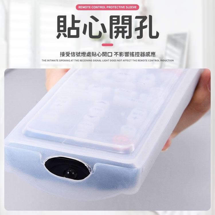 【同闆購物】遙控器套 24H出貨 台灣現貨 遙控器 保護套 冷氣 電視機 遙控器套 冷氣遙控器套 遙控器保護套-細節圖2