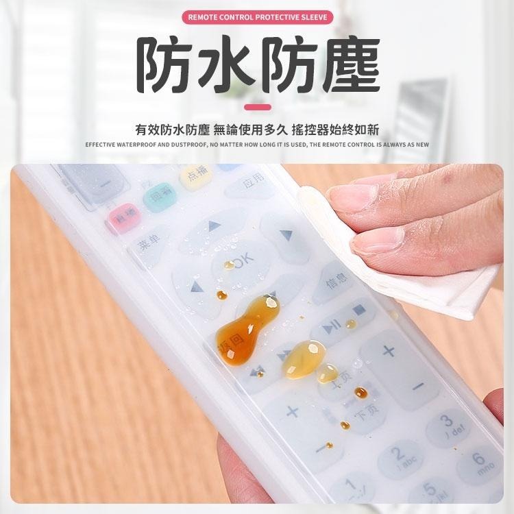 【同闆購物】遙控器套 24H出貨 台灣現貨 遙控器 保護套 冷氣 電視機 遙控器套 冷氣遙控器套 遙控器保護套-細節圖3