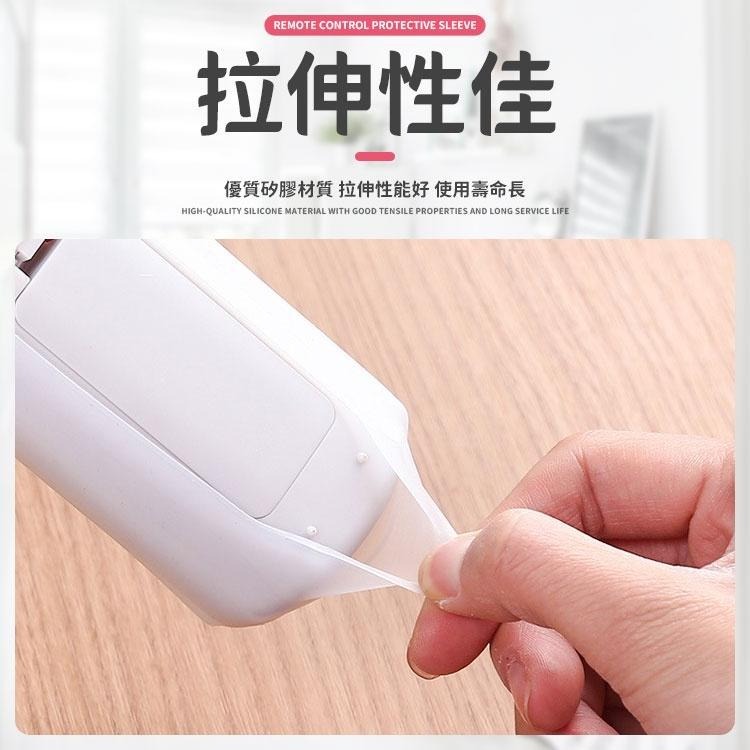 【同闆購物】遙控器套 24H出貨 台灣現貨 遙控器 保護套 冷氣 電視機 遙控器套 冷氣遙控器套 遙控器保護套-細節圖4