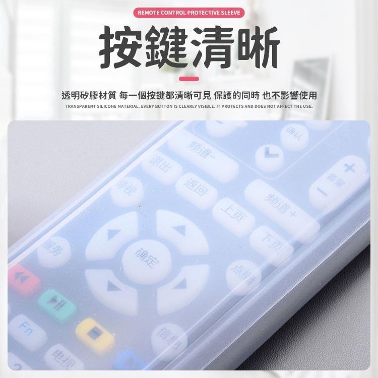 【同闆購物】遙控器套 24H出貨 台灣現貨 遙控器 保護套 冷氣 電視機 遙控器套 冷氣遙控器套 遙控器保護套-細節圖5