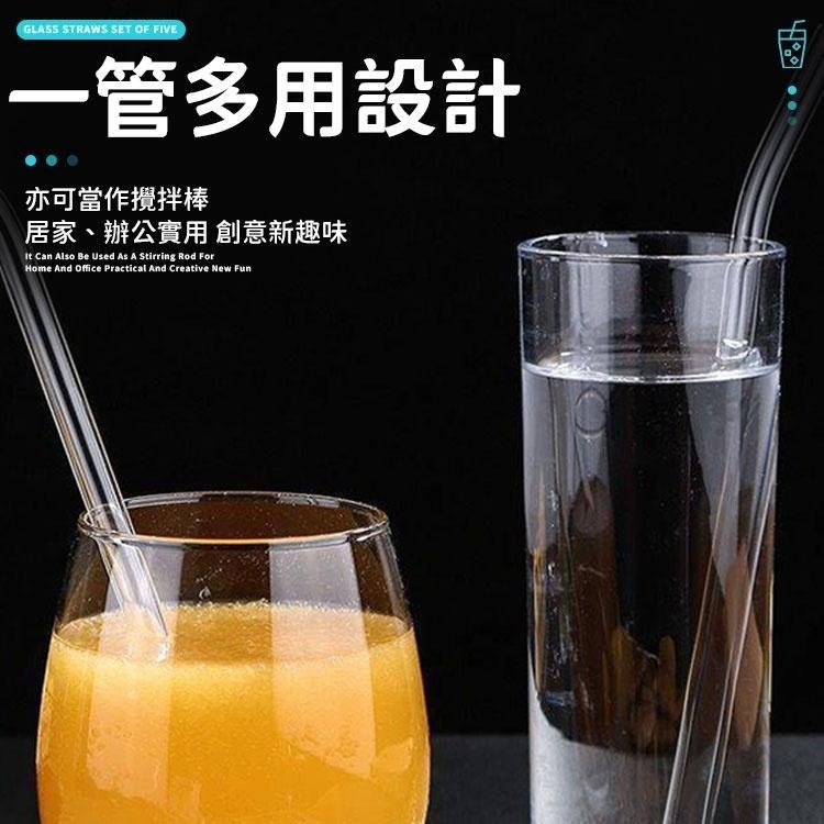 【同闆購物】玻璃吸管5件組 玻璃吸管組 無毒無鉛 無異味 玻璃吸管 環保吸管 粗吸管 高硼矽玻璃 吸管 珍珠奶茶吸管-細節圖3