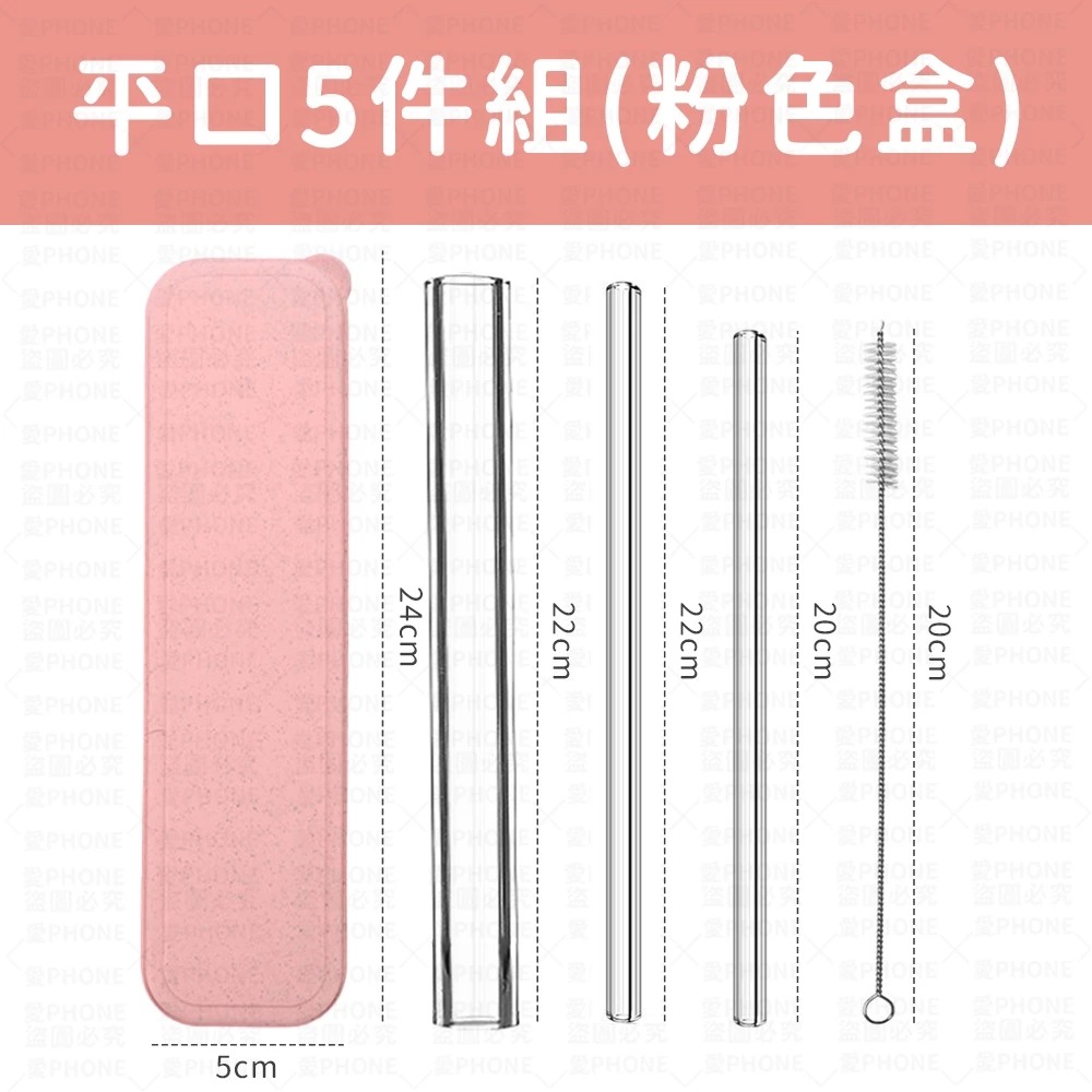 平口5件組(粉色盒)